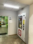 Аптека ру (Proletarskaya Street, 218) ، صيدلية