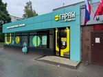 Wingarage (Partizana Germana Street, 22), bebidas alcohólicas
