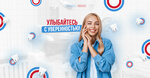 Dens-Plyus dva (Berezniki, Yubileynaya ulitsa, 69), dental clinic