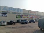 AutoGlass Yuldash (Borovaya ulitsa, 14к3), centro comercial