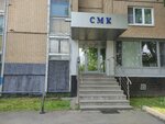 СМК (Moscow, Dmitrovskoye Highway, 149), metal laminado