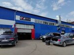 Cars-Vag (Dekabristov Street, 45Бс2), car service, auto repair