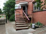 Дорогою добра (Oktyabr'skiy district, Preobrazhenskaya Street, 40), organización pública