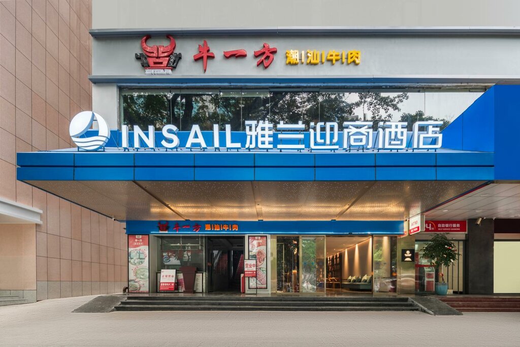 Hotel Insail Hotels, Guangzhou, photo