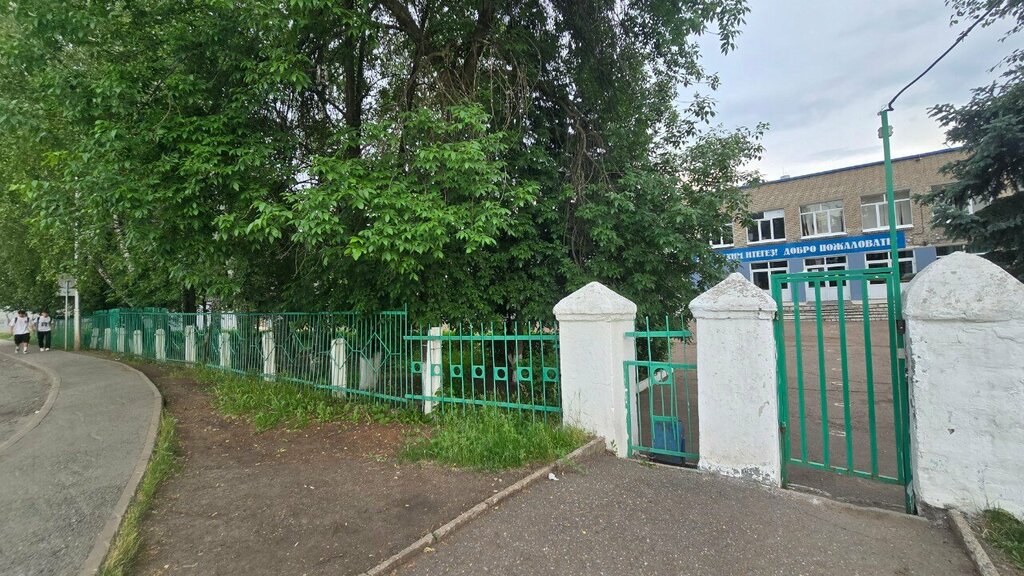 Universidad Академия ВЭГУ, институт магистратуры и аспирантуры, , foto