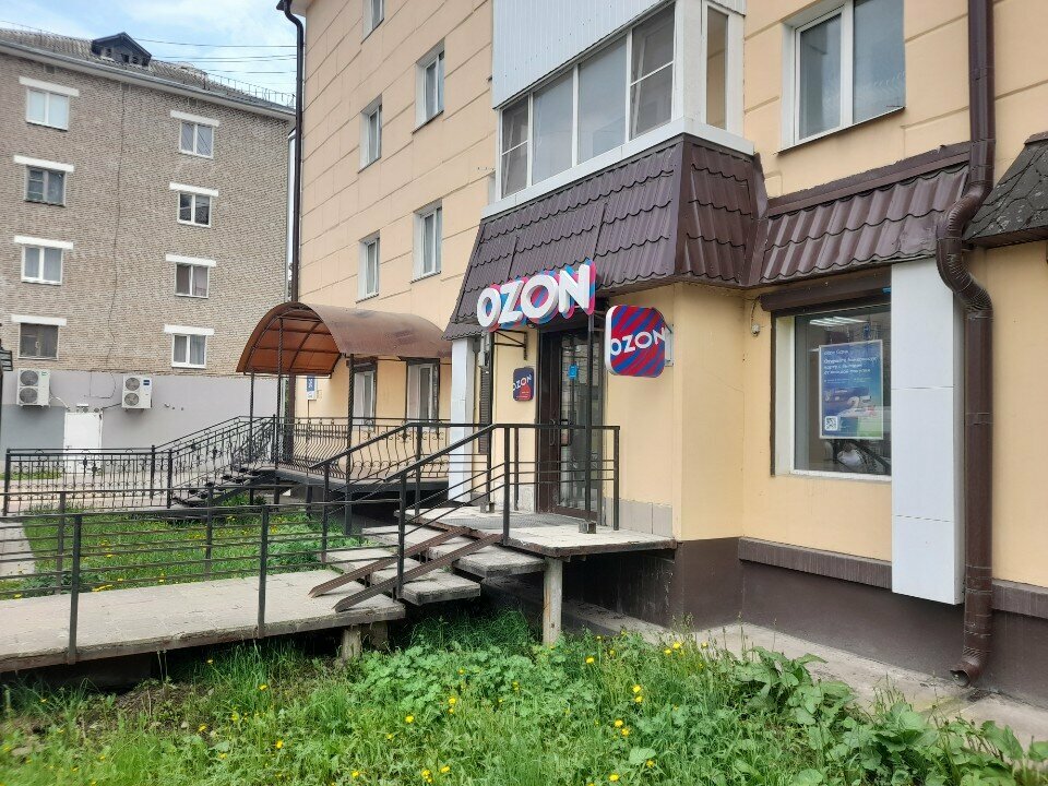 Point of delivery Ozon, Smolensk, photo