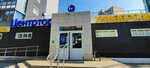 Золотой лот (Begovaya Street, 217), pawnshop