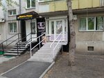 1.5шка (Galiullina Street, 39), beer shop