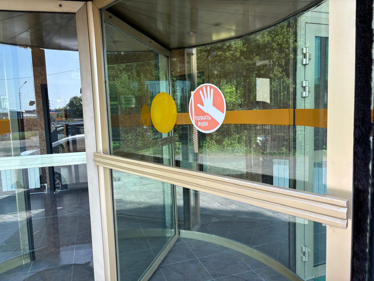 Фото Altyn Adam Hotel