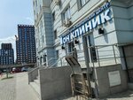 Avtomat po prodazhe pityevoy vody Ryazansky istochnik (Ryazan, Chapaeva Street, 57), water store
