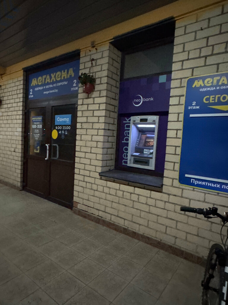 Bank Neo Bank, Minsk, photo