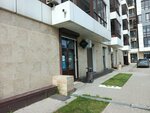 Lari Mar (Kozhova street, 14/2), joyería