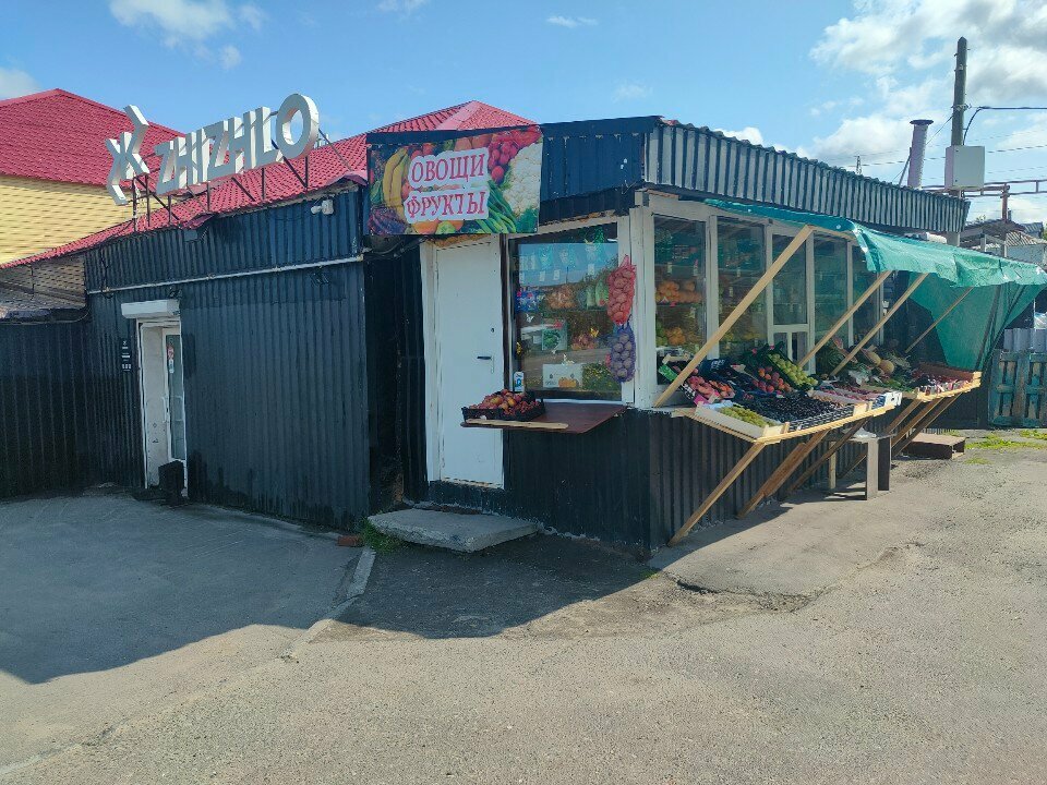Greengrocery Лавка овощей и фруктов, Murmansk, photo