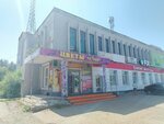 Alfenjoy (ulitsa Truda, 21А), tienda de regalos y souvenirs