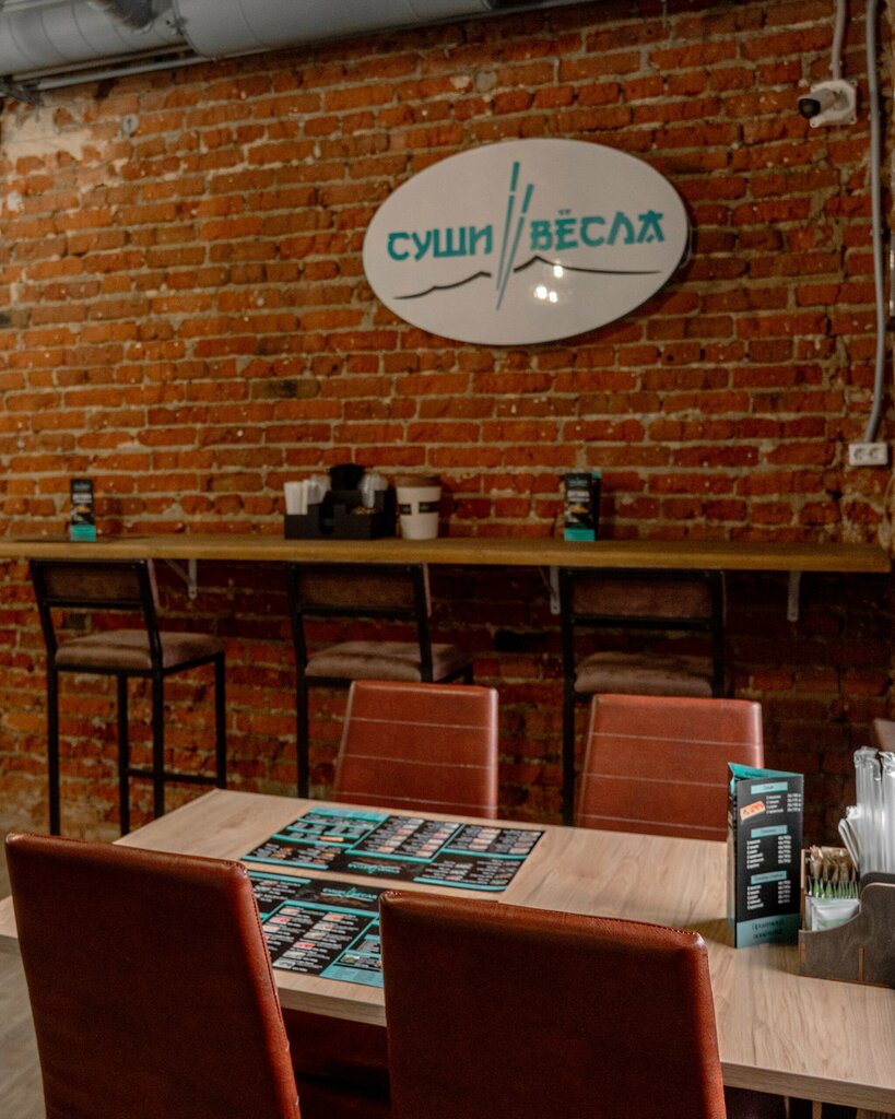 Sushi bar Суши Вёсла, Chehov, photo