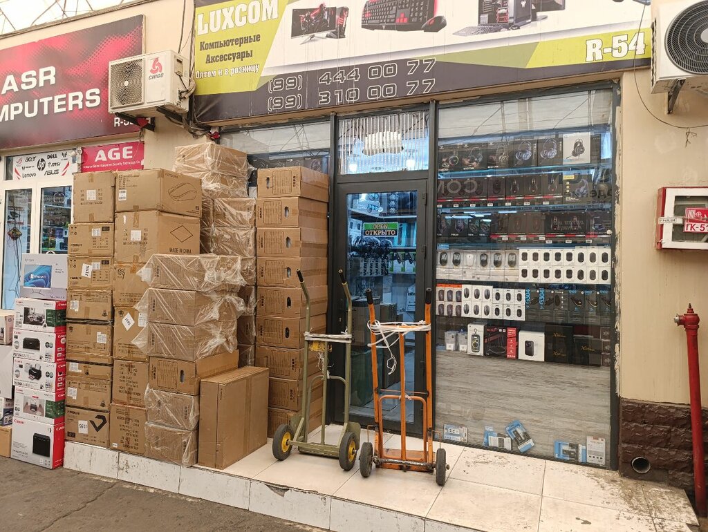 Computer store Люксом Р-54, Tashkent, photo