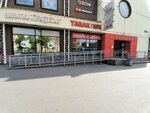 Furniture of Russia (Ziny Portnovoy Street, 32), furniture store