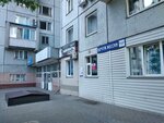 Otdeleniye pochtovoy svyazi Krasnoyarsk 660032 (Krasnoyarsk, Belinskogo Street, 1), post office
