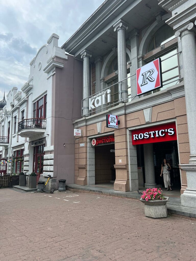 Sushi bar Япона ролл, Khabarovsk, photo