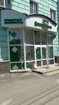 Дело и Деньги (prospekt Lenina, 49), credit union
