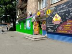 Продуктовый магазин (Tarasa Shevchenko Street, 60), tienda de productos