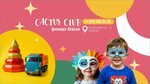 Private kindergarten Masks (Beryosovaya Street, 9) ، مركز الرعاية النهارية، رياض الأطفال