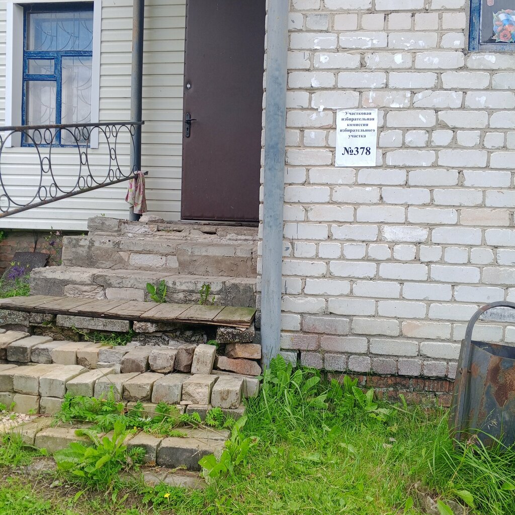 Administration Администрация Любовского сельского поселения, Smolensk Oblast, photo
