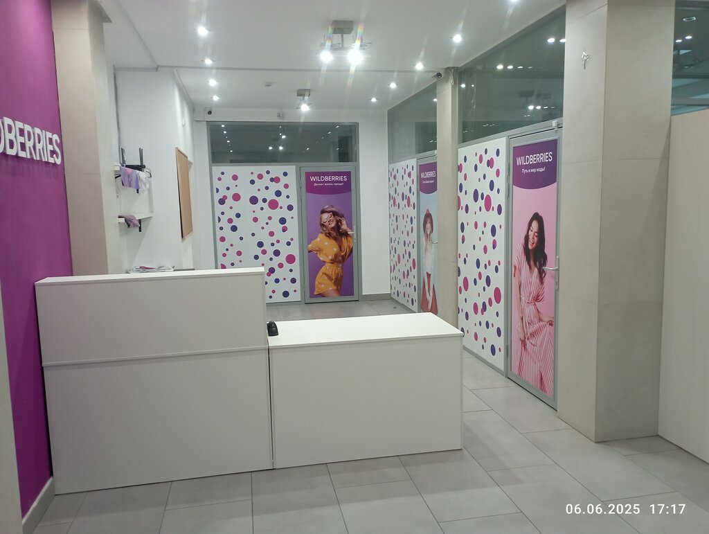 Point of delivery Wildberries, Bryansk, photo