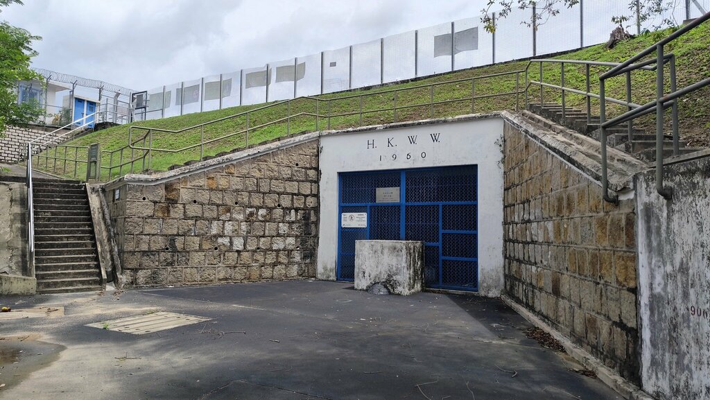 Sports ground King's Park High Level Service Reservoir Playground, Kowloon, photo