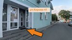 Хоттаб (ulitsa Kirova, 41) ، مقهى