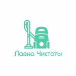 Cleaning shop (Sharikopodshipnikovskaya Street, 32), cleaning services