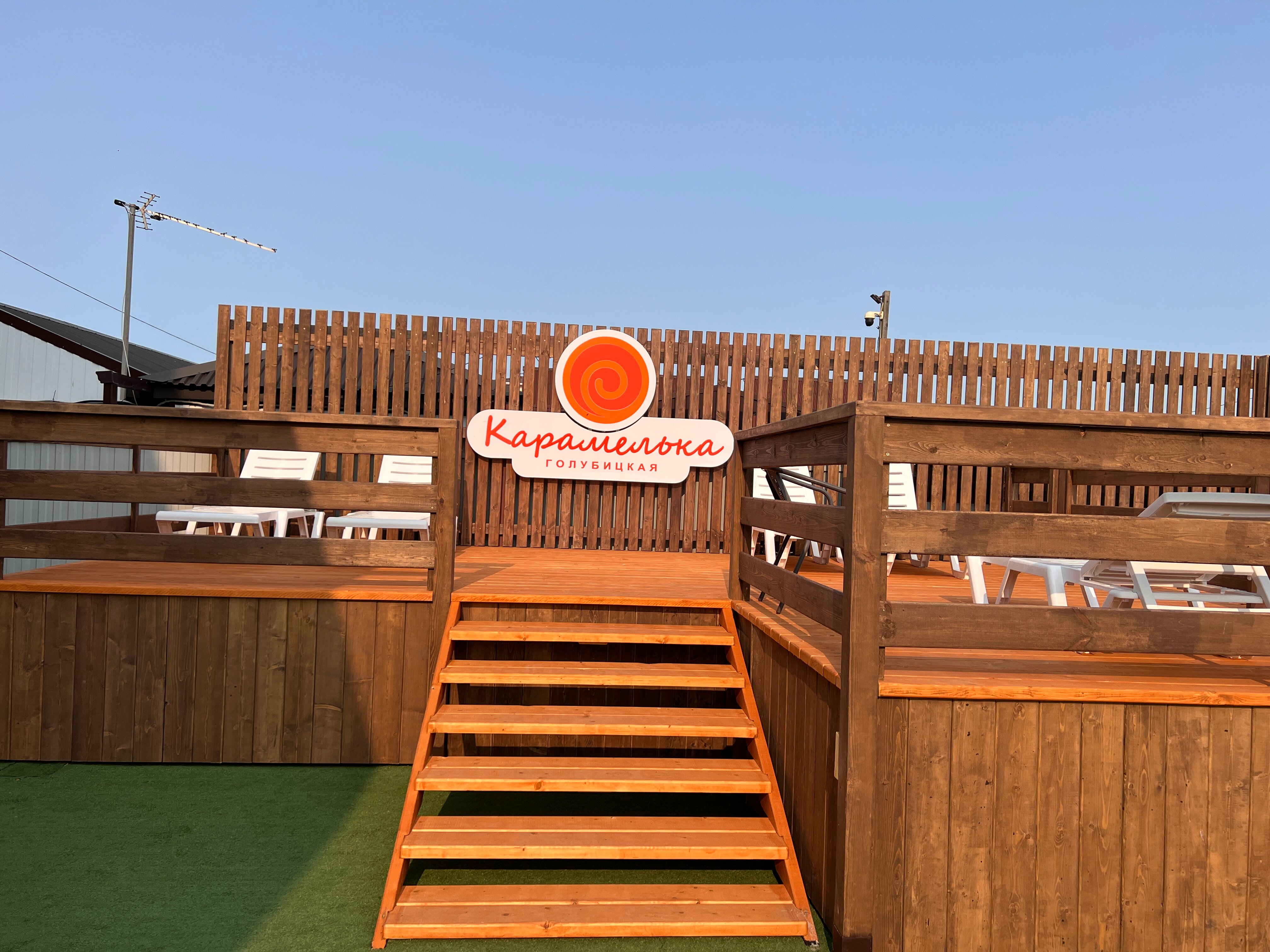 Фото Карамелька