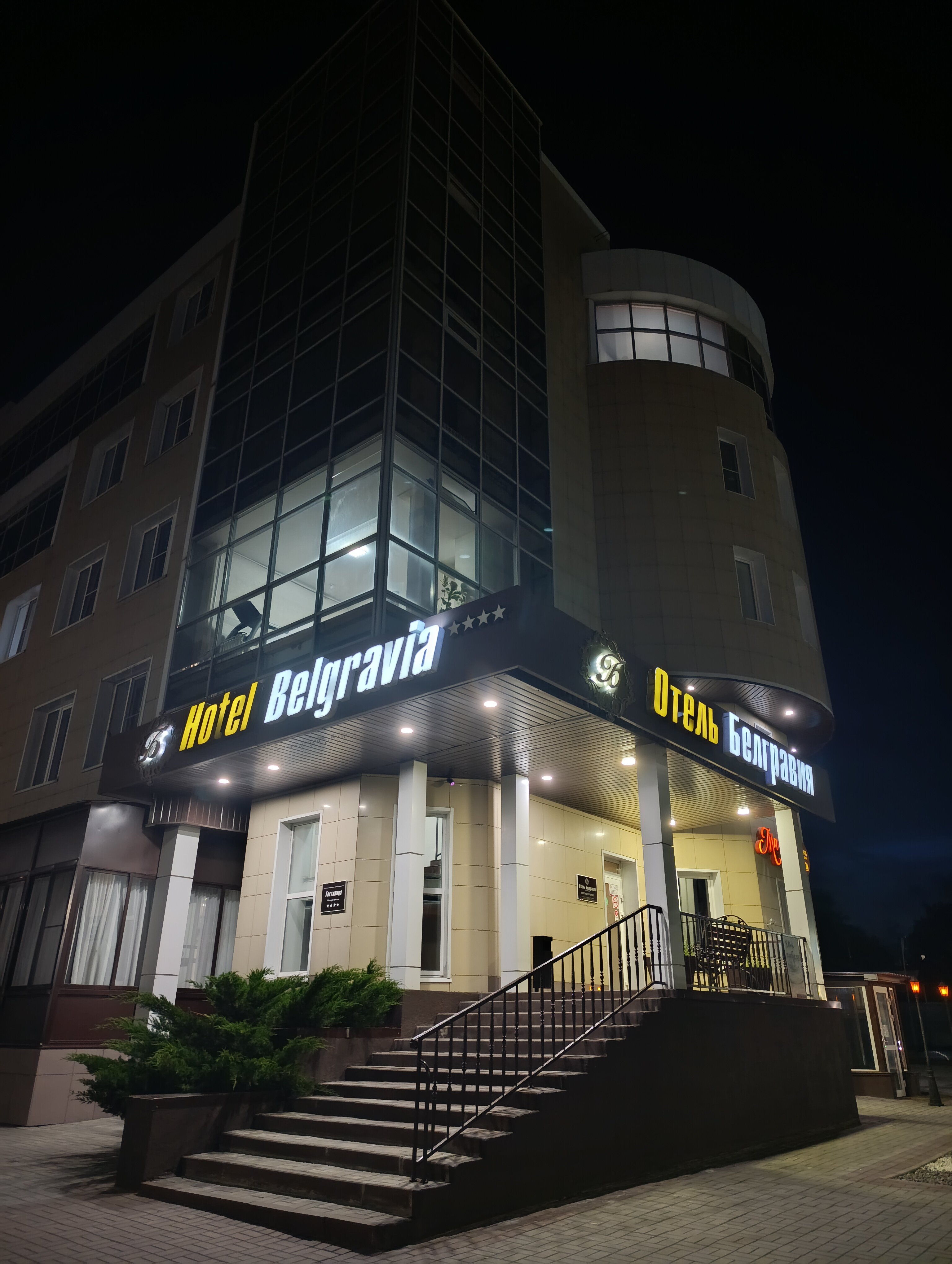 Фото Белгравия