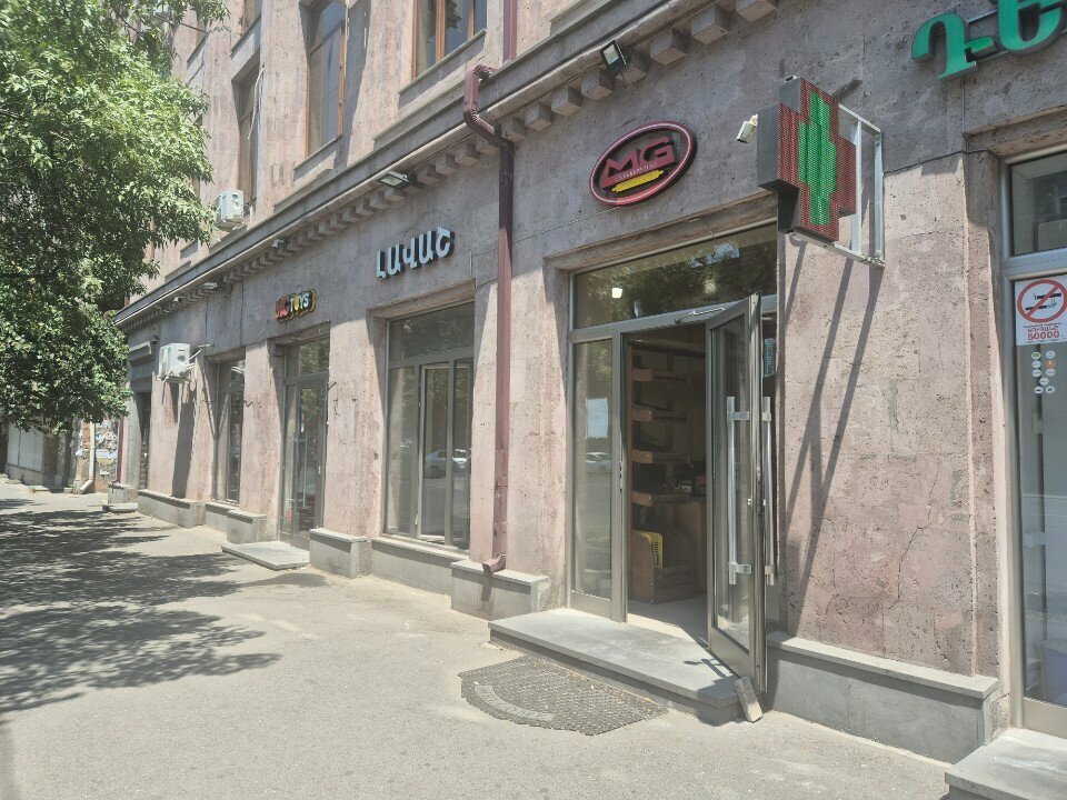 Bakery Мдж лаваш, Yerevan, photo
