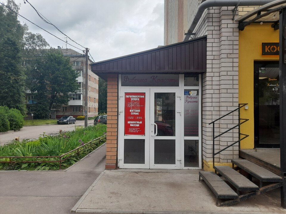 Hairdresser Brows_vikss, Smolensk, photo