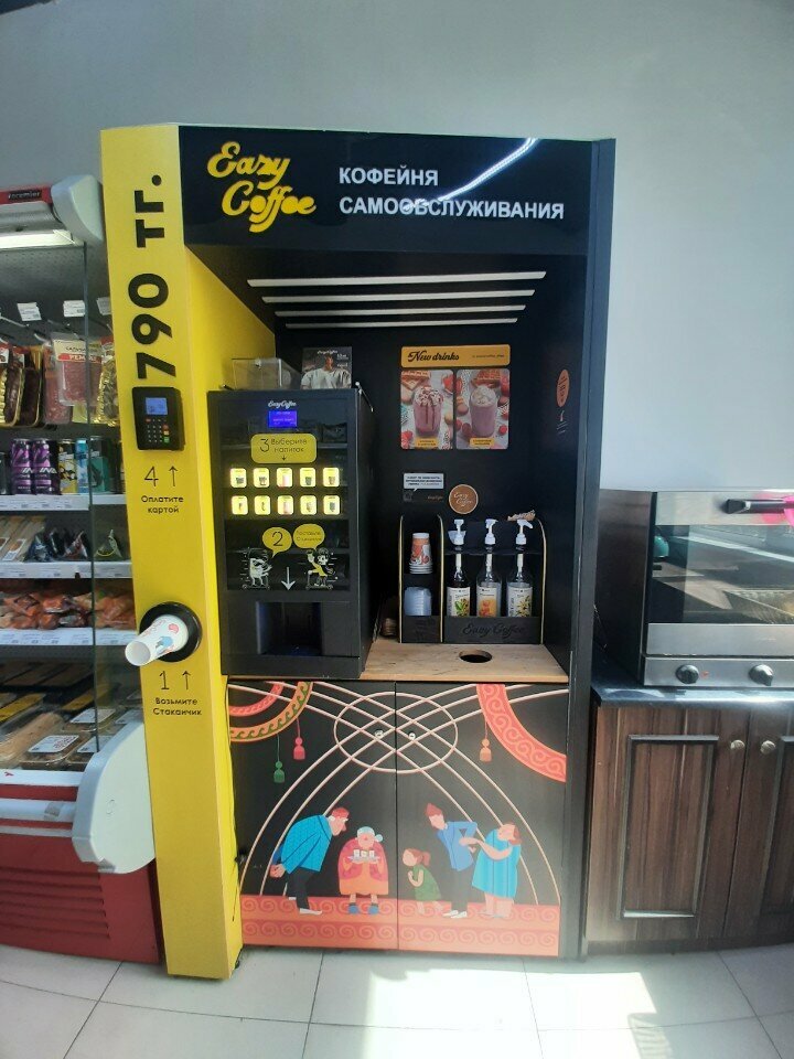 Coffee machine Eazy Coffee, Almaty, photo