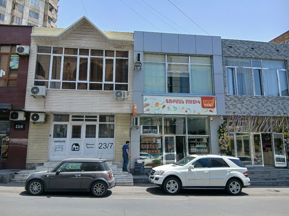 Food ingredients and spices Su Chef Gurman, Yerevan, photo