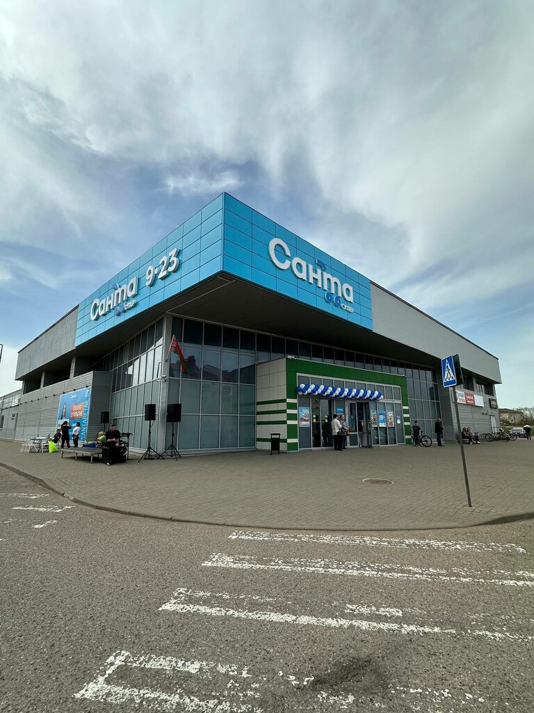 Supermarket Santa, Lida, photo