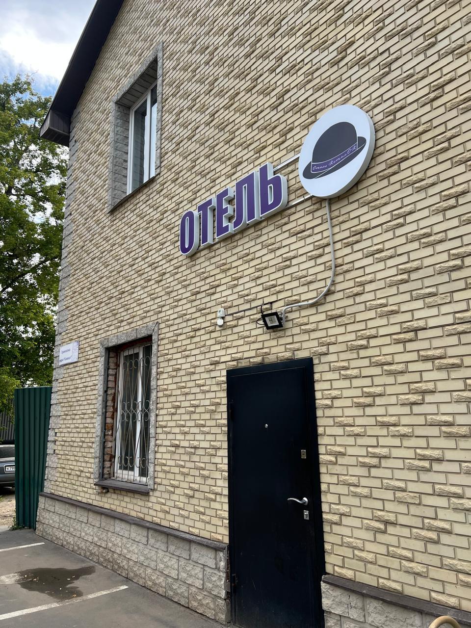 Фото отеля 4