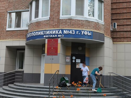 Снаружи