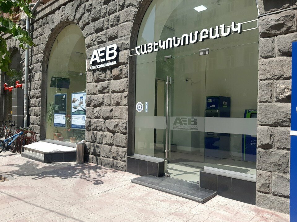 Payment terminal ArmeconomBank, Yerevan, photo