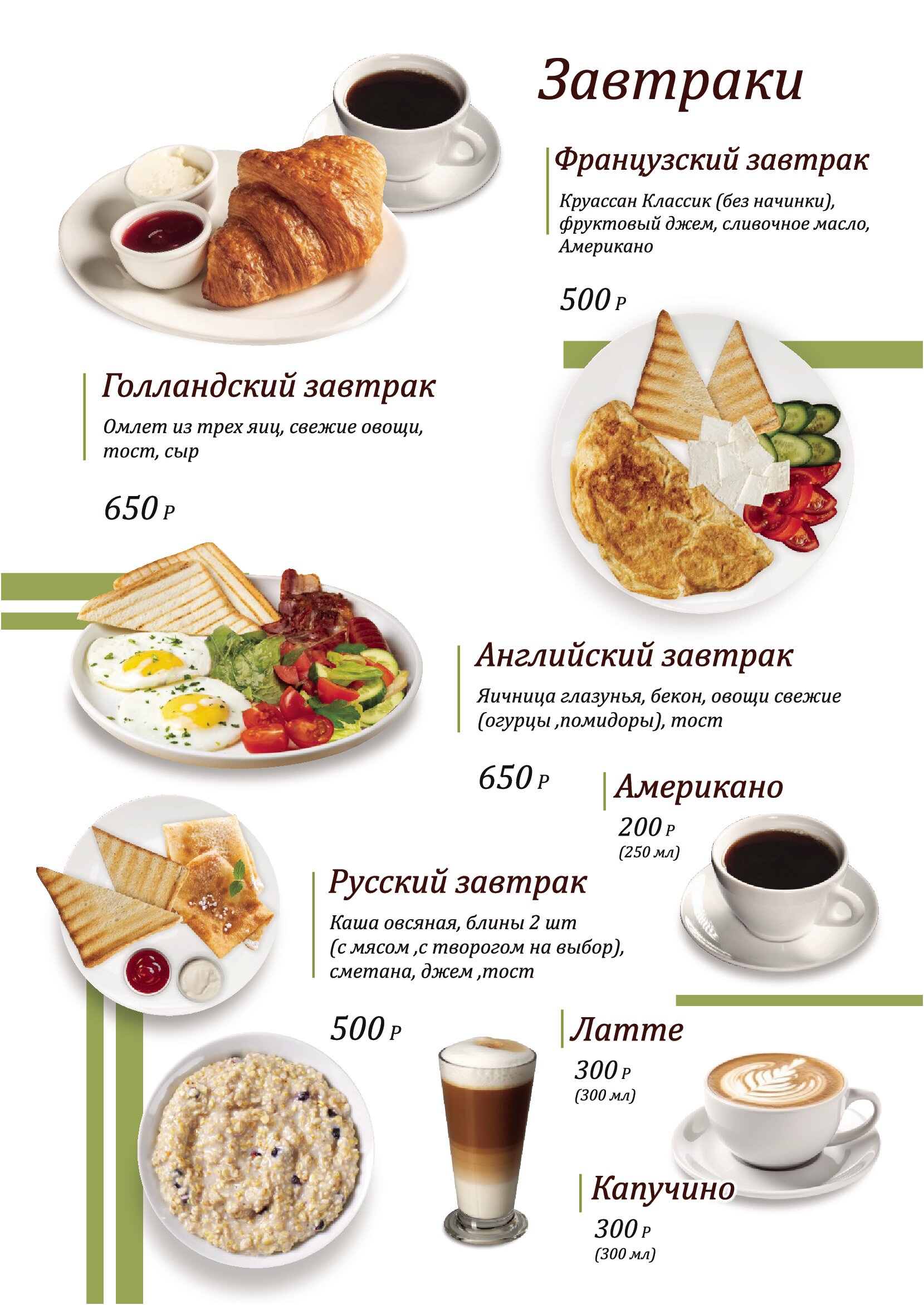 Фото Bridge от Травел Хотелс Антураж