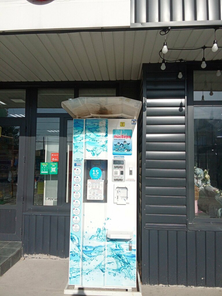 Water vending machine Айсберг, Chimkent, photo