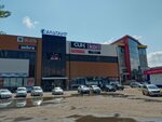 Альтаир (Torgovaya ulitsa, 3), shopping mall
