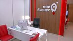 Мой бизнес (ulitsa Zvereva, 26), business consulting