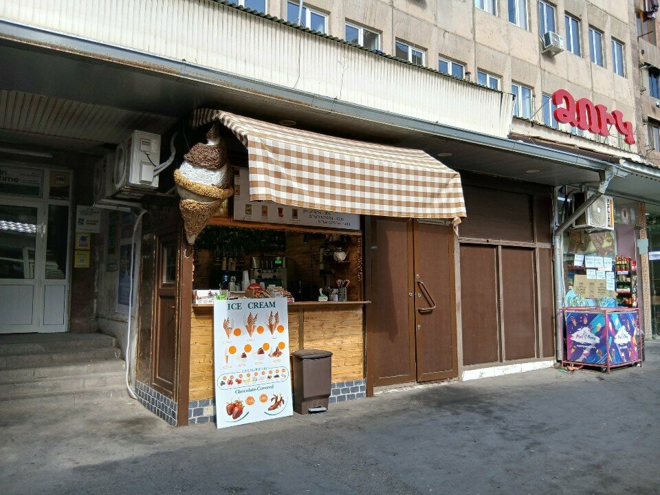 Coffee to go Ice Coffee, Yerevan, photo