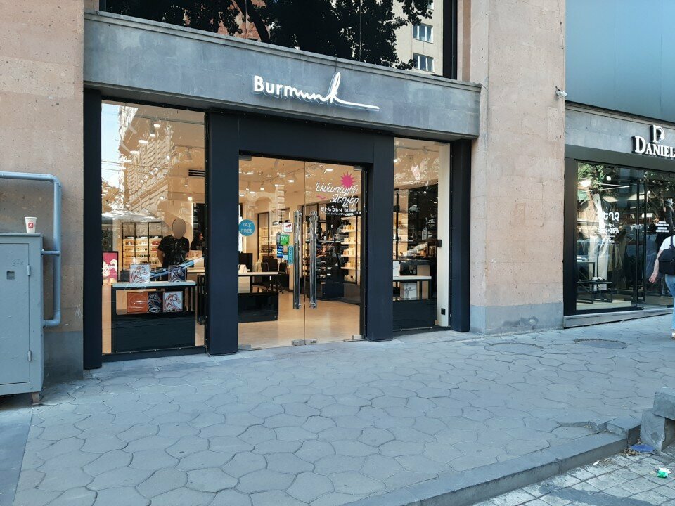 Perfume and cosmetics shop Burmunk, Yerevan, photo