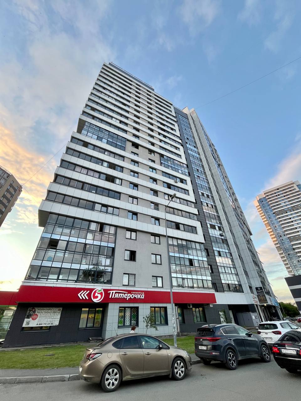 Фото Апарт96 Ботаника