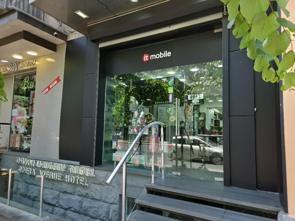 Electronics store Nt Mobile, Yerevan, photo