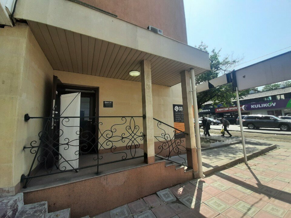 Logistics company Sid Line, Almaty, photo